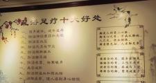 广州养生好去处专业贴心服务等你体验